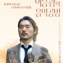 음악공방