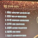 홍농농협협동조합