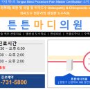 단대오거리역 3번출구 이미지