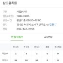 삼오유치원 이미지