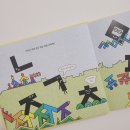 그림책으로 문해력 키우기 이미지