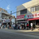 우일시장 이미지