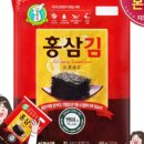 홍삼표 네이버블로그