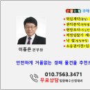 석정5리마을회관 이미지