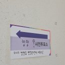 신덕하3길 이미지