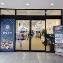 함께밥상 | [평택 신상 맛집] 밥상천하, 부모님과 함께 가기 좋은 한상 후기