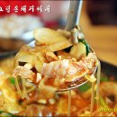 고령촌돼지찌개 이미지