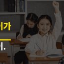 꼼꼼수학영어