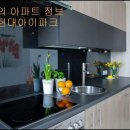 송도현대아파트 이미지