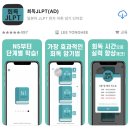 해커스 PC방 | 14. 천천히 써 내려가는 요즘의 나