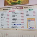 은영갈비
