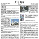 성광여자고등학교 베리타스알파