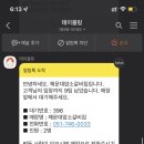 해운대암소갈비집 이미지