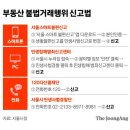 큰박부동산공인중개사사무소 이미지