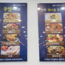 진수성찬한식부페 | [창원 맛집] 60여 가지 메뉴로 풍성한 창원 한식 맛집 '진수성찬 한식뷔페 창원점' 후기