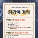 광주중앙도서관 분관 최상준도서관 이미지