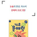 배곧중흥S클래스 이미지