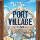 단빌리지 이미지