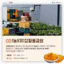 농업회사법인 더풍성한 유한회사 네이버블로그