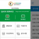 인터넷조인클럽 이미지