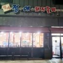 정애돼지갈비 이미지