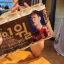윌마트편의점 이미지