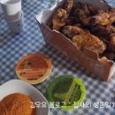 굽네치킨 두정점 이미지