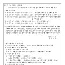 소로1-17 이미지