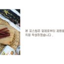 우가네푸드