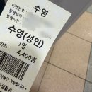 익산시청 | 익산 수영 - 익산시 국민생활관 실내수영장, 익산시청근처 남중동 실내수영장 (자유수영)