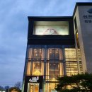 선프라자컨벤션센터주