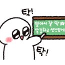 신통재활의학과의원 이미지