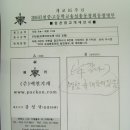 (주)백천 이미지