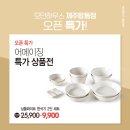 모던 제주 이미지