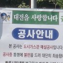 가스관로 매설
