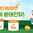 (주)친한F&B 이미지