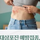 에스지삼성조은내과의원 이미지