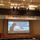 우분투민박 이미지