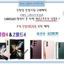 착한휴대폰팽성점 네이버블로그