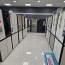 중계롯데마트점하이마트 이미지