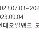 삼송뉴시티주유소 이미지