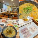 반월추어탕 | 광주 추어탕 맛집 [반월추어탕 양산점] 국물이 맛있는