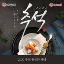 쏜다대전 이미지
