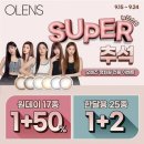 오렌즈 순천점 이미지