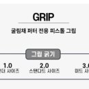 윙스텔 네이버블로그