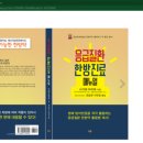 의방서원 이미지