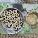 나그네김밥