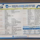 공임나라 선암점 이미지