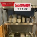 칠구네신림동백순대