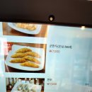 배나무칼국수